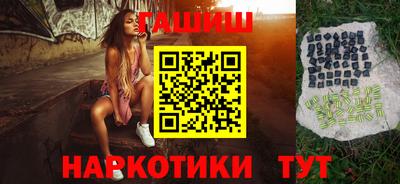 мескалин Балаково