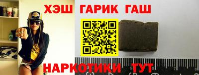 кокс Балашиха