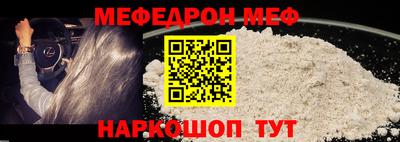 мескалин Балаково