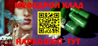 гидра Балахна