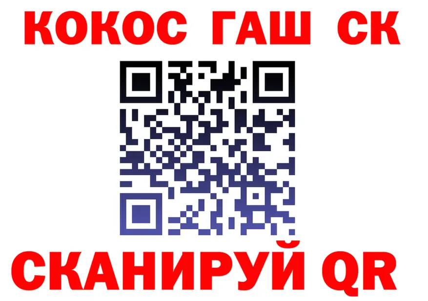 ТГК Wax зеркало маркетплейс гидра Советская Гавань