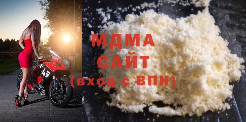 MDMA VHQ  даркнет сайт  Советская Гавань 