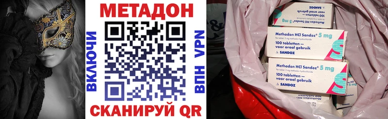 купить  сайты  mega как зайти  Метадон мёд  площадка официальный сайт  Советская Гавань 