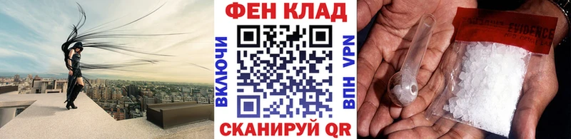 Первитин винт  ОМГ ОМГ tor  площадка телеграм  Советская Гавань 
