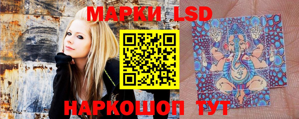 Марки 25I-NBOMe 1,5мг Советская Гавань