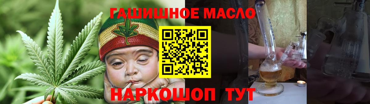 Дистиллят ТГК вейп Советская Гавань