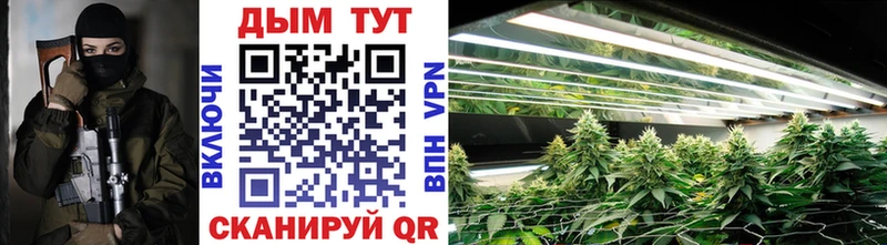 МАРИХУАНА VHQ  Советская Гавань 
