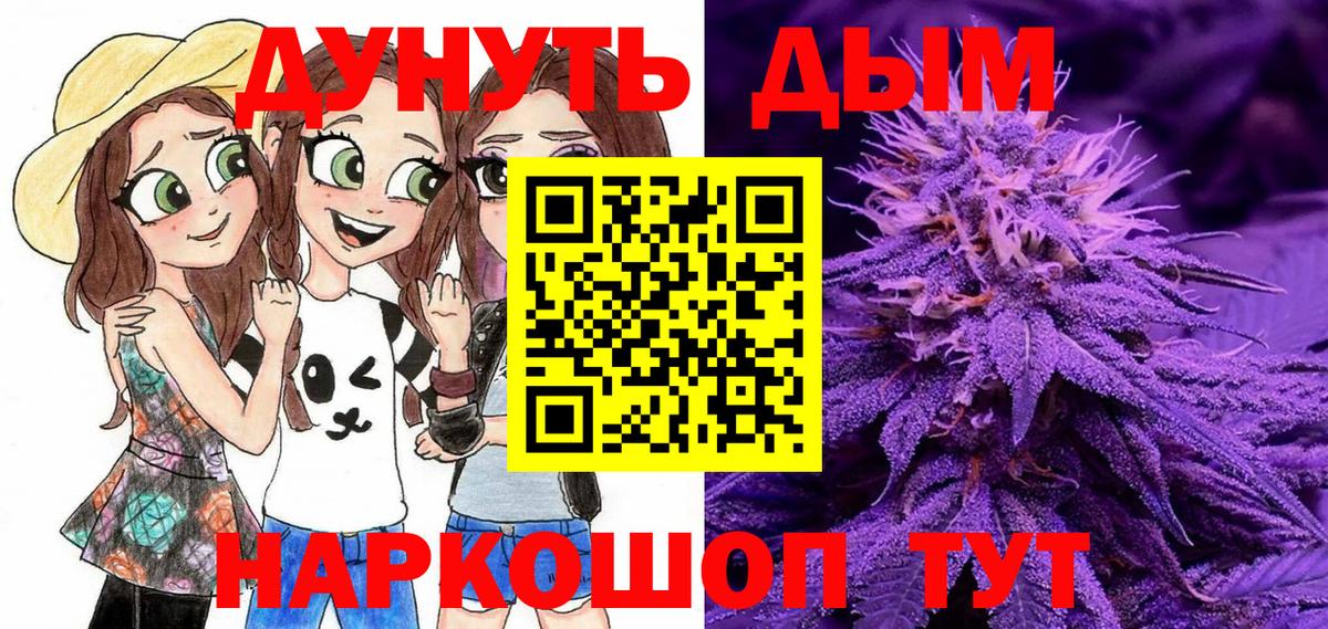 Конопля Ganja  Каннабис ГИДРОПОН  Советская Гавань 