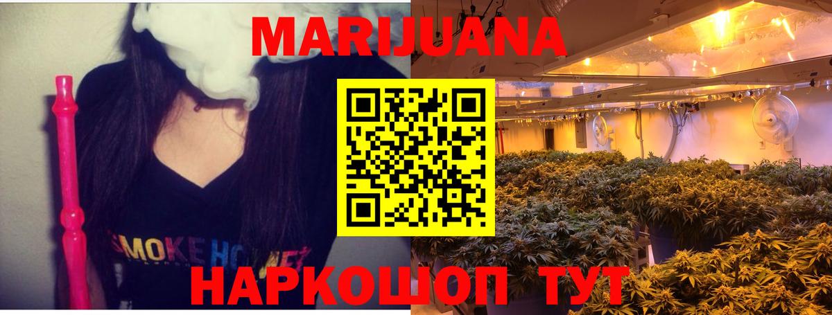 МАРИХУАНА  Советская Гавань  КОКАИН  MDMA  Меф кристаллы  ГАШ  Вход с VPN  ГАШ 